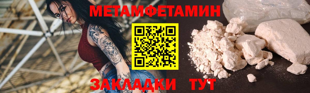 АМФЕТАМИН 97% Мытищи