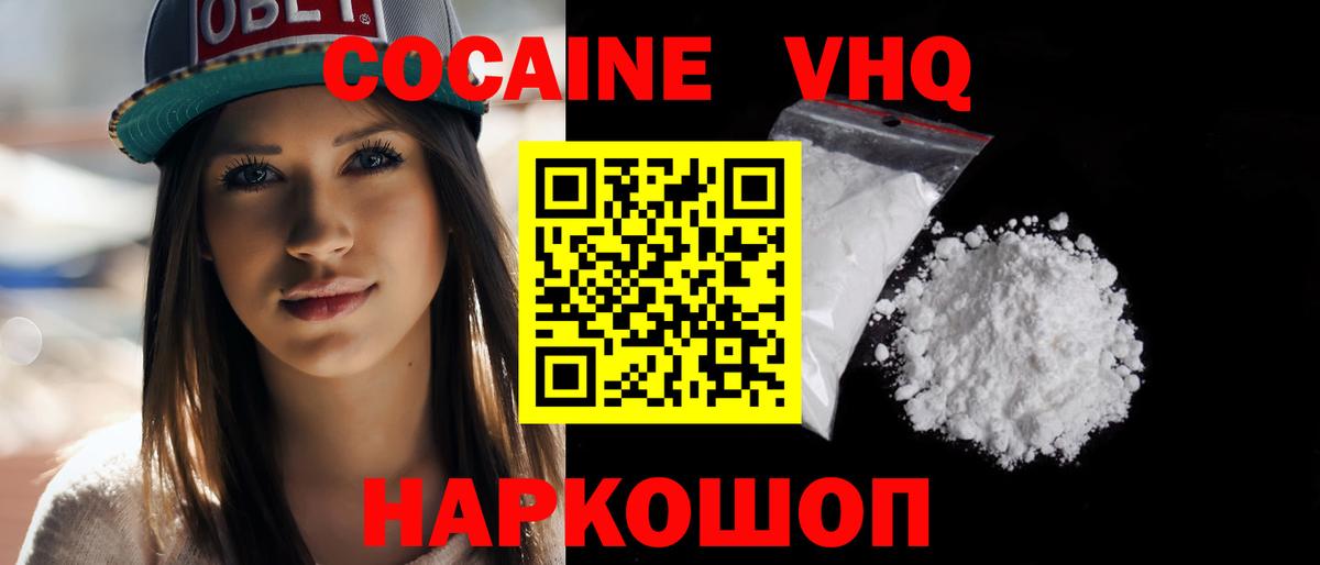 Меф мяу мяу Мытищи