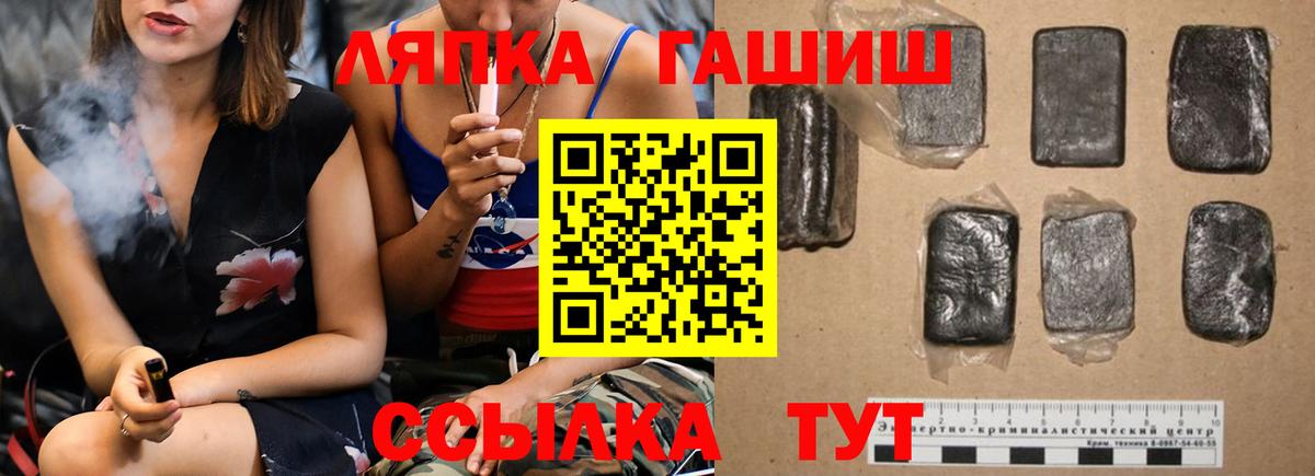 ГАШИШ VHQ Мытищи