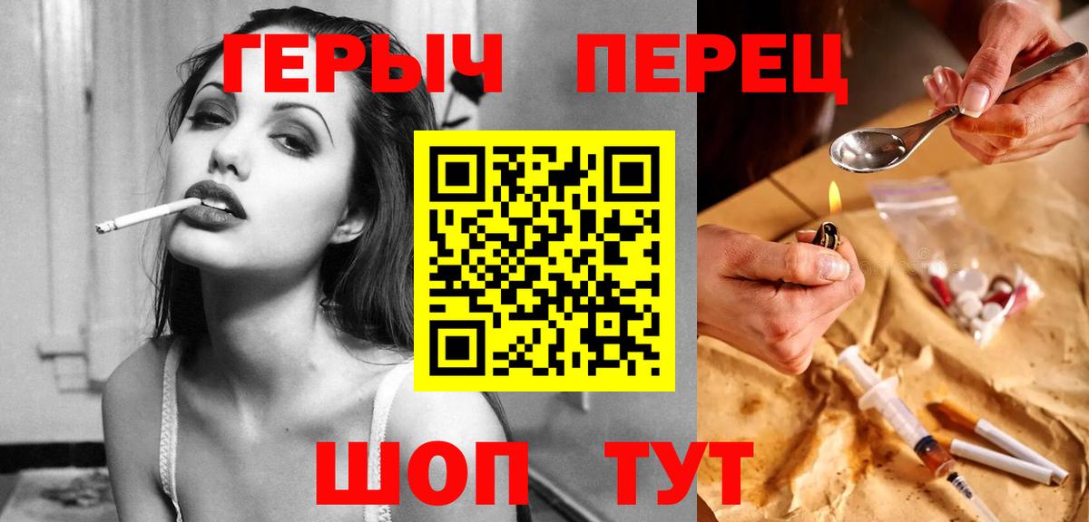 Мытищи  Героин Афган  Вход с VPN 
