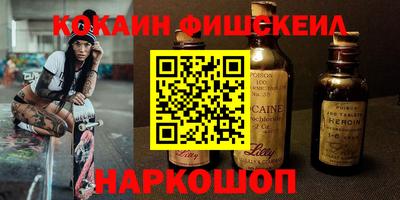 гашиш Жуковский