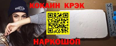крисы Ипатово
