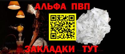 кокаин премиум Ирбит