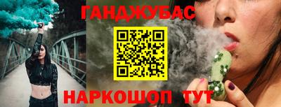 крисы Ипатово
