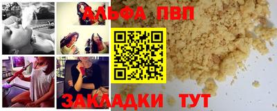крисы Ипатово