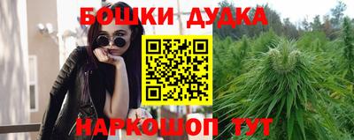 МДМА Заводоуковск
