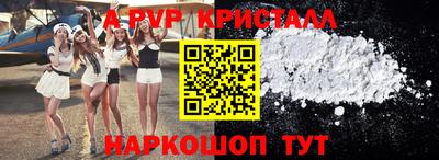 кокаин премиум Ирбит