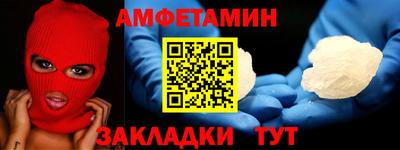 дживик Заволжье