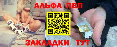 крисы Ипатово