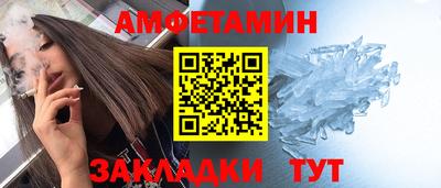 крисы Ипатово