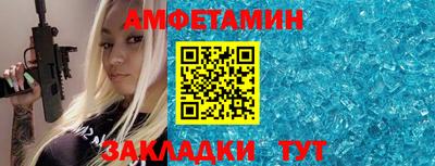 крисы Ипатово