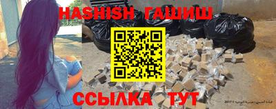 крисы Ипатово