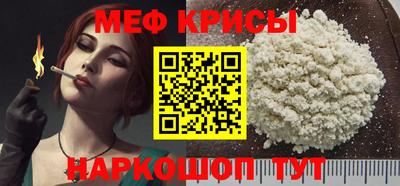 кокаин премиум Ирбит