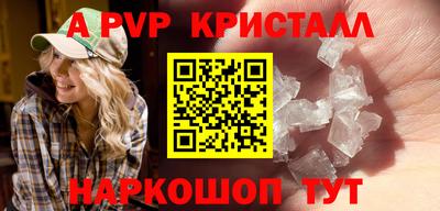 кокаин премиум Ирбит