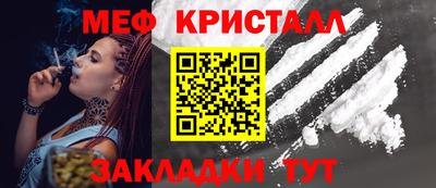 крисы Ипатово