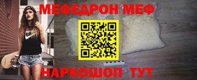 крисы Ипатово