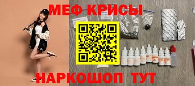 крисы Ипатово