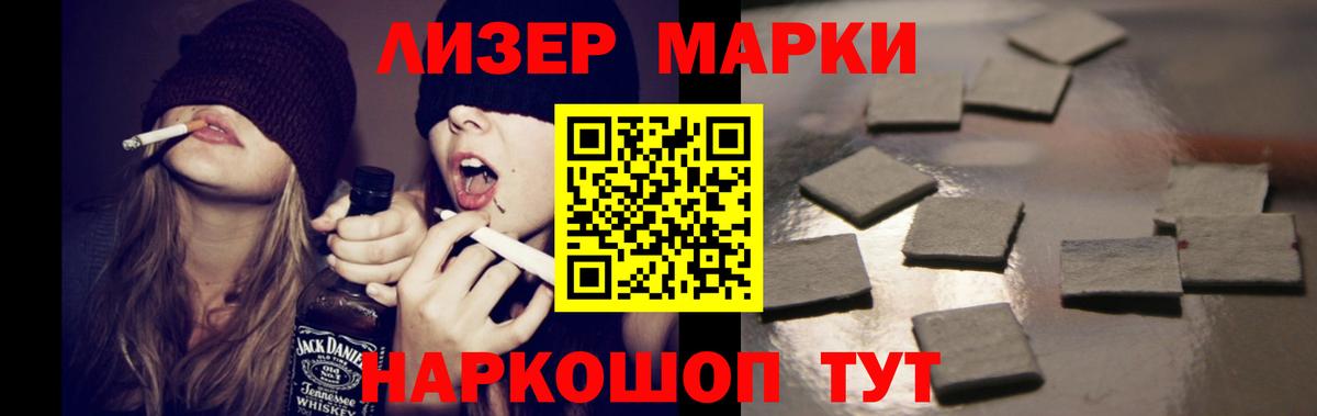 Лсд 25 экстази ecstasy Мытищи