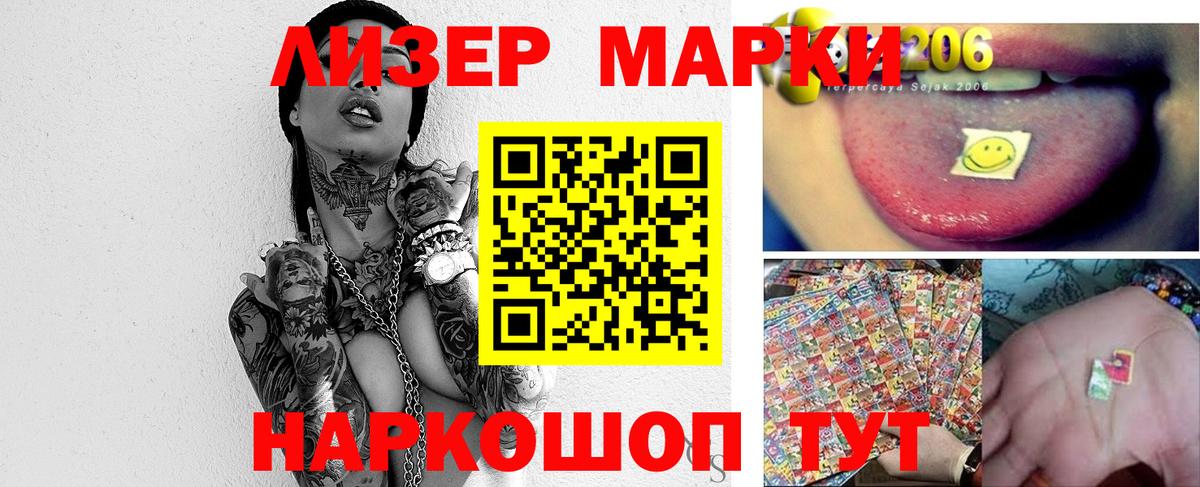 Лсд 25 экстази ecstasy  LSD-25 экстази кислота  Мытищи  Вход с VPN 