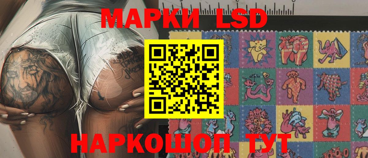 Марки N-bome  Вход с VPN  Мытищи  Марки N-bome 1500мкг 