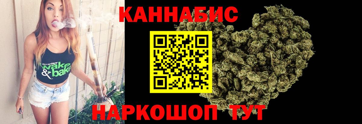 МЕФ   Кетамин  Вход с VPN  Мытищи  Cocaine  MDMA  МАРИХУАНА 